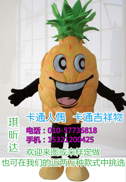 北京卡通人偶制作_答谢会人偶  卡通人偶服装定制
