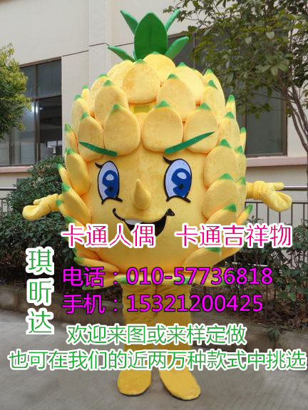 北京卡通人偶制作_答谢会人偶  卡通人偶服装定制
