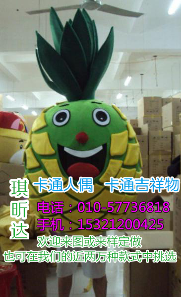 北京卡通人偶制作_答谢会人偶  卡通人偶服装定制