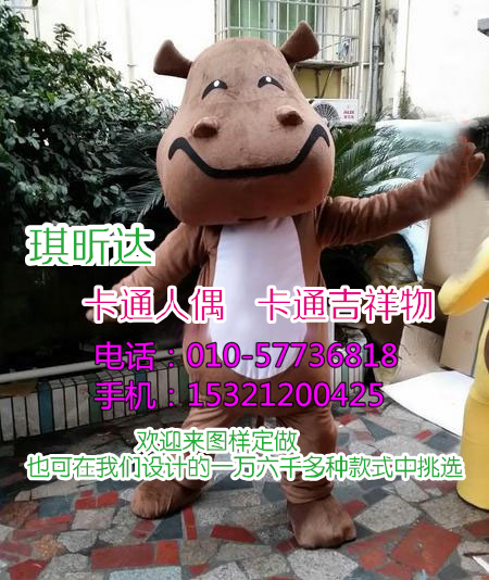 北京有定制卡通人偶服装的吗_婴儿毛绒玩具  卡通人偶服装定制  北京卡通人偶