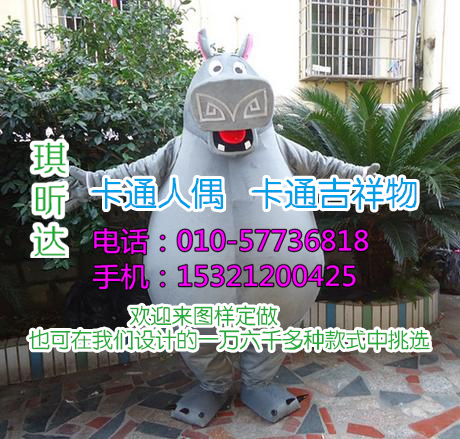 北京有定制卡通人偶服装的吗_婴儿毛绒玩具  卡通人偶服装定制  北京卡通人偶