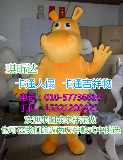 北京卡通人偶定制_毛绒娃娃生产  卡通人偶服装定制