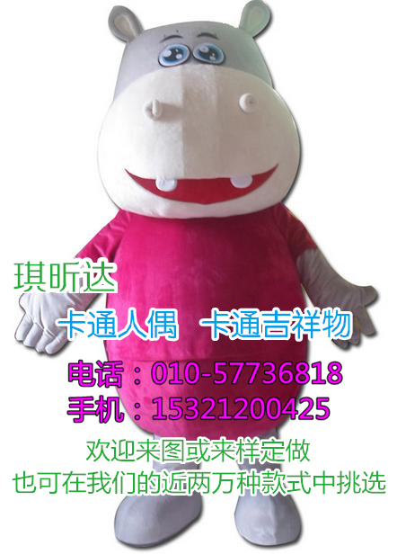 北京卡通人偶定制_毛绒娃娃生产  卡通人偶服装定制