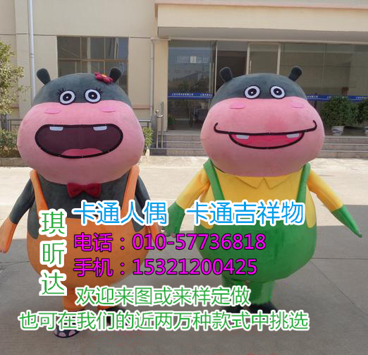 北京卡通人偶定做_公司吉祥物  卡通人偶服装定制