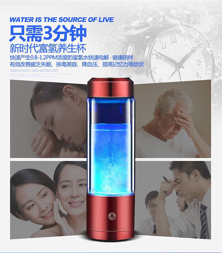 宜宾 富氢水杯 水素水杯 富氢水机排名  厂家价格