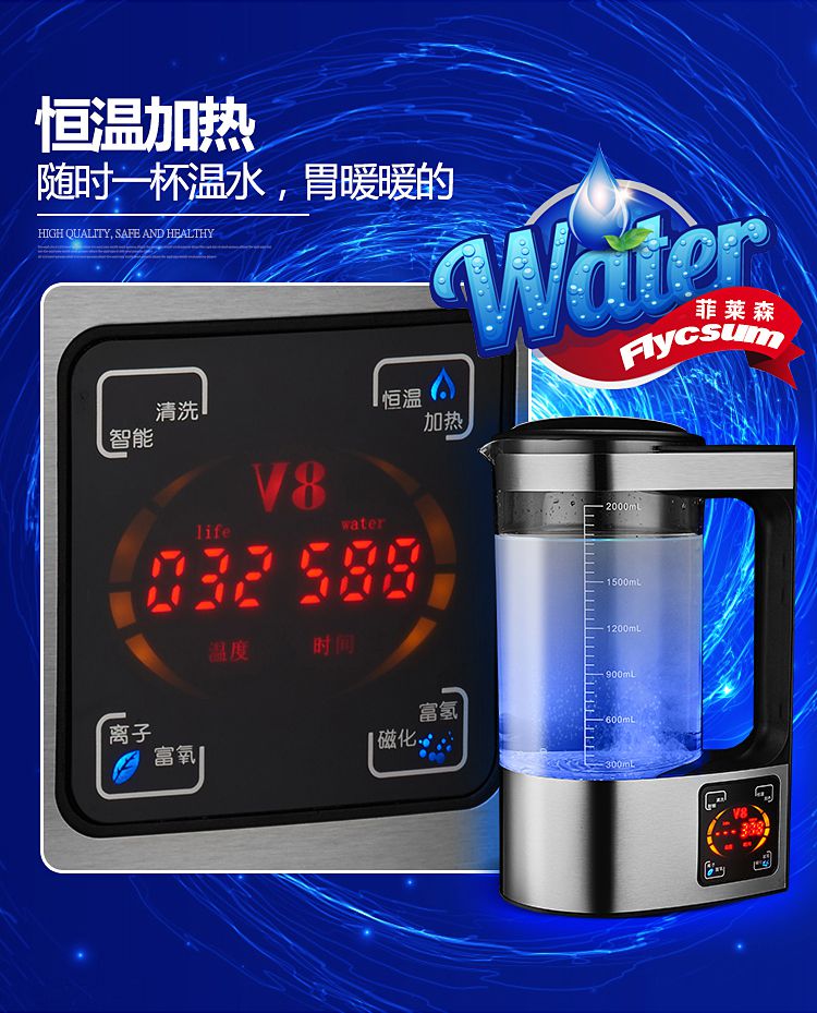 晋城 富氢水杯 水素水杯 富氢水机作用  厂家价格