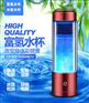 咸阳 富氢水杯 水素水杯 富氢水机作用