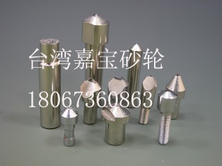 台湾嘉宝（Anchor）钻石砂轮  CBN砂轮  SDC砂轮