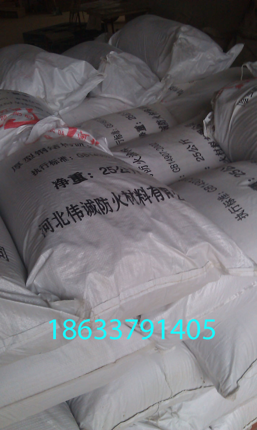 山东室外厚型钢结构防火涂料厂家 价格&nbsp;&nbsp;厚型防火涂料厂家&nbsp;&nbsp;厚型防火涂料价格&nbsp;&nbsp;室外厚型防火涂料