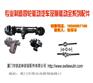 供应铁武林四驱农用车-武林之星铁武林四驱