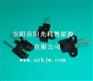 槽型光电开关定做/优质光电开关价格