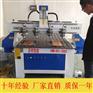 潍坊雕刻机多头木工雕刻机质保一年