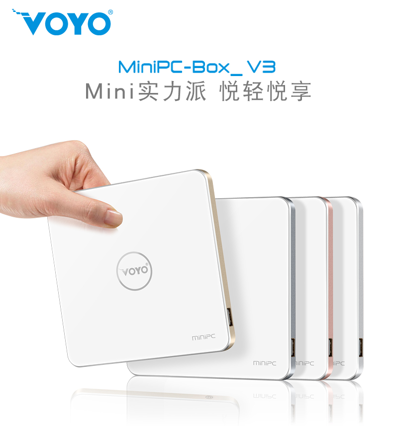 Voyo MiniPC-Box_V3 英特尔X7迷你主机  USB3.0