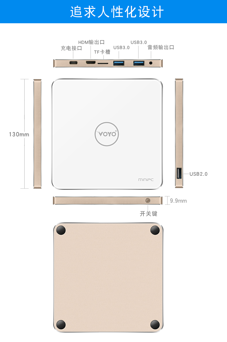 Voyo MiniPC-Box_V3 英特尔X7迷你主机  USB3.0