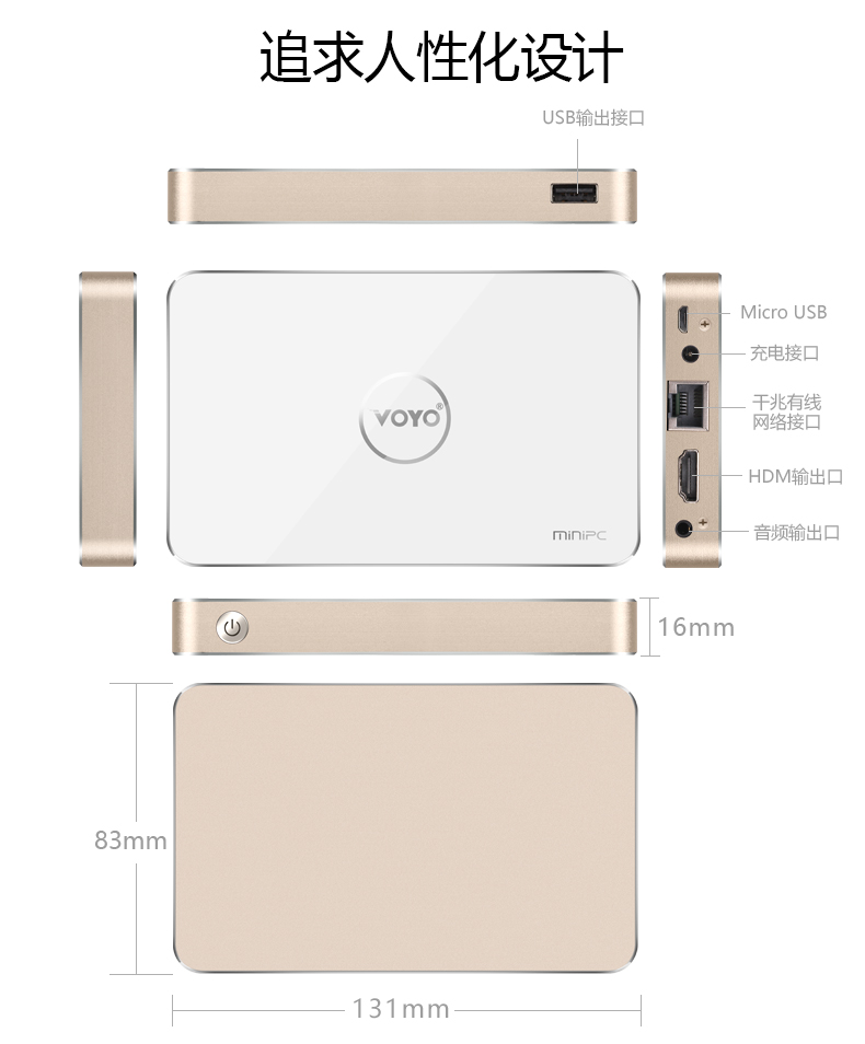 微型迷你家用台式电脑主机办公小主机 机顶盒  迷你主机  便捷