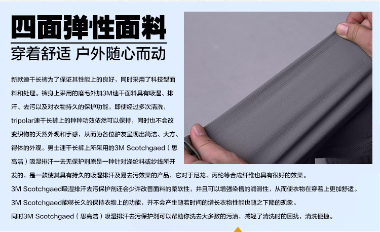 尼龙四面弹登山布双层登山布双面登山布