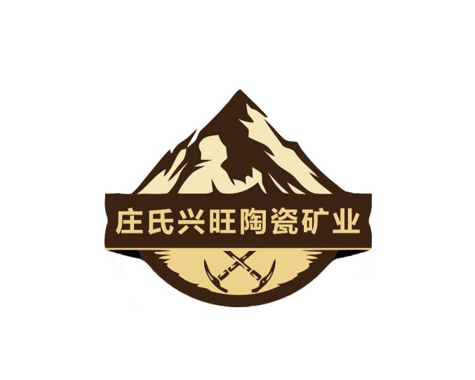 云南采矿点销售价格/庄氏矿业供