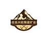 云南采矿团队哪家好/庄氏矿业供
