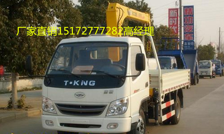 东风随车吊  随起运输车