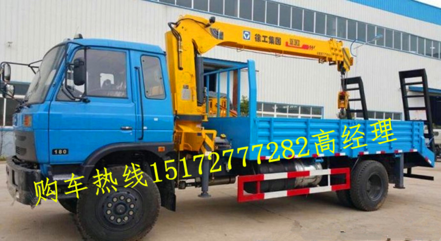 东风徐工随车吊  随车吊厂家  随车吊直销