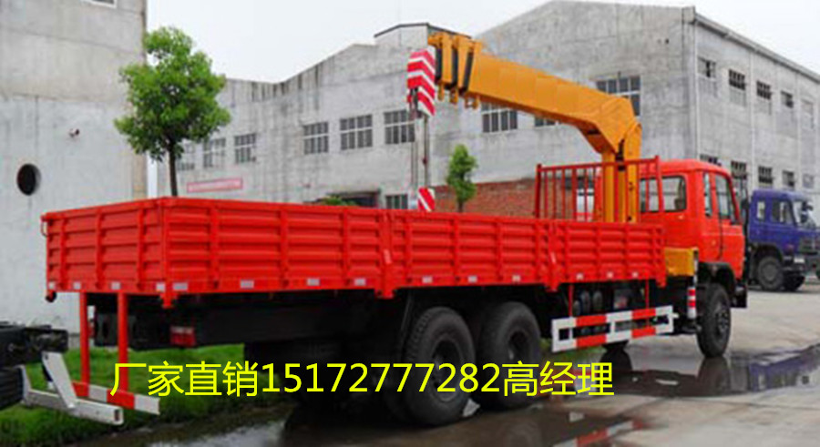 东风10吨随车吊  随起运输车  随车吊价格