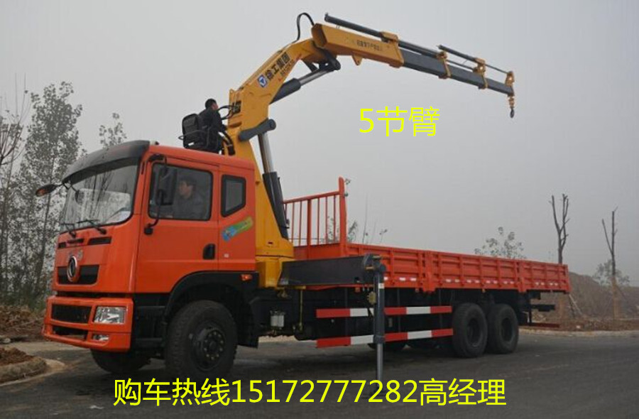 随车吊厂家直销  随起运输车