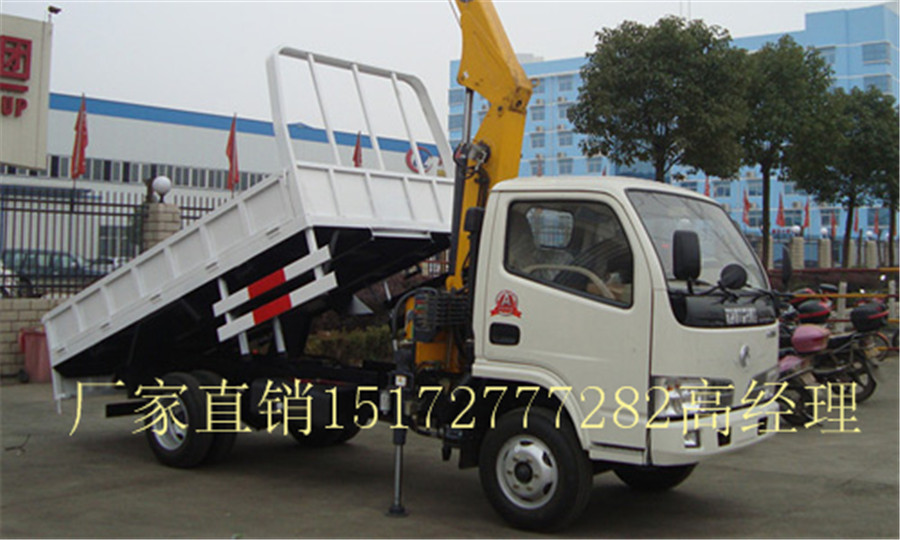 东风随车吊  随起运输车  随车吊价格