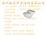 大理录音棚【吸音隔热喷涂】苏州联控声学