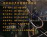 河源舞蹈室【纤维吸音喷涂】苏州联控声学