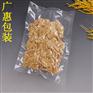 竹笋抽真空包装袋  彩色印刷真空包装袋定做