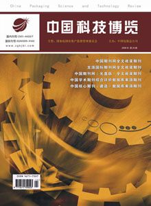 环境保护论文发表|合格的论文发表推荐&nbsp;&nbsp;管理论文发表