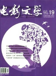 机械设计论文发表@ 信息技术论文发表@档&nbsp;&nbsp;档案论文发表