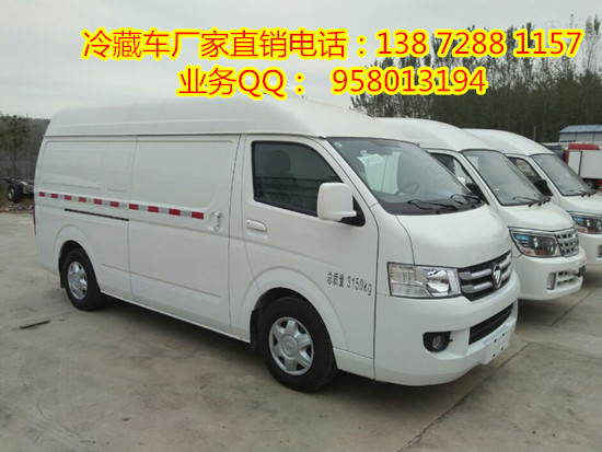 国五小型冷藏车程力厂家直销价格低  国五冷藏车  冷藏车厂家