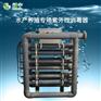 温州海水养殖紫外线消毒器