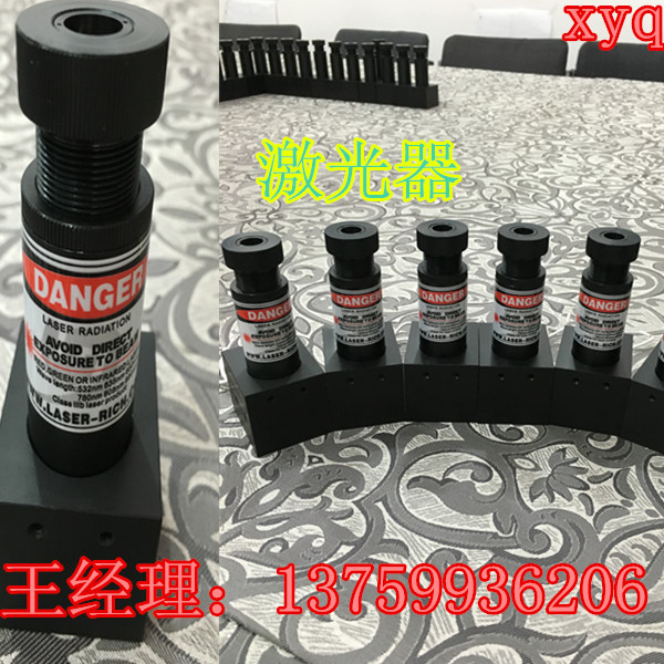 铆钉机红点光源