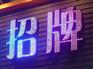吸塑内套字|吸塑不锈钢内套字/铁皮内套字