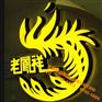 三层吸塑灯箱门头:混色搭配 个性吸睛