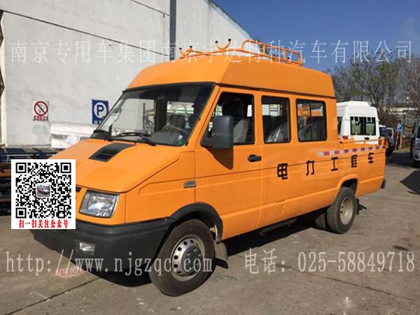 南京宇达特种汽车有限公司