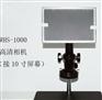 VHS1000接小屏幕