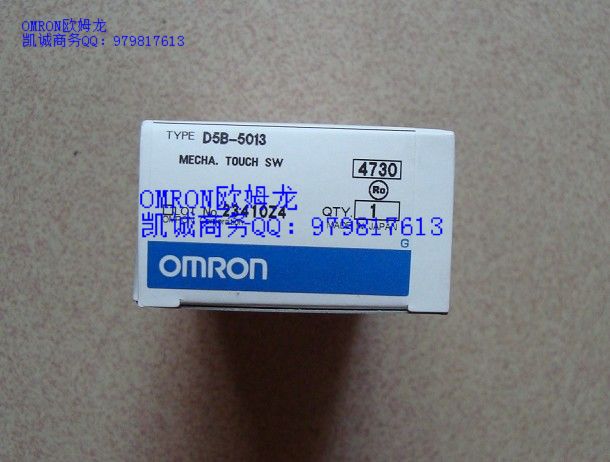 欧姆龙行程开关D5B-5013现货  欧姆龙OMRON  机械接触开关