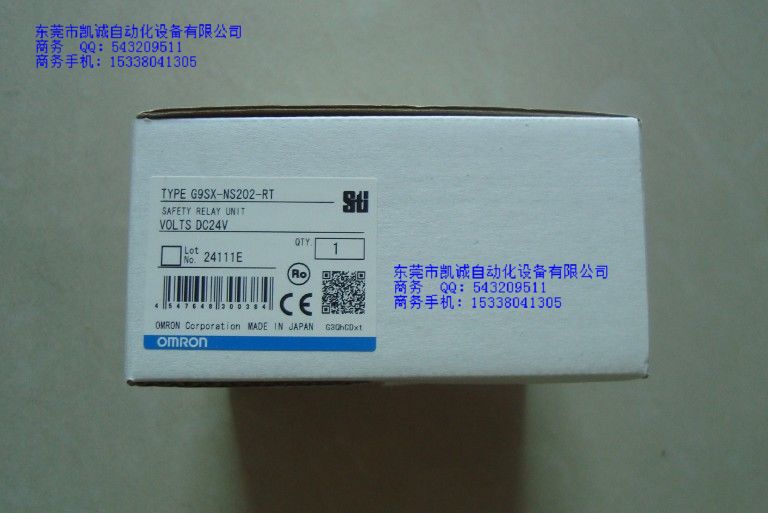 欧姆龙G9SX-NS202-RT非接触式门开关控制器  欧姆龙OMRON