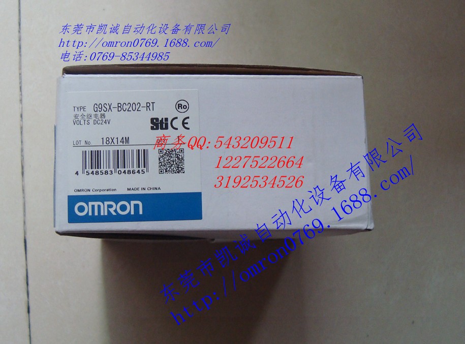 欧姆龙G9SX-NS202-RT非接触式门开关控制器  欧姆龙OMRON