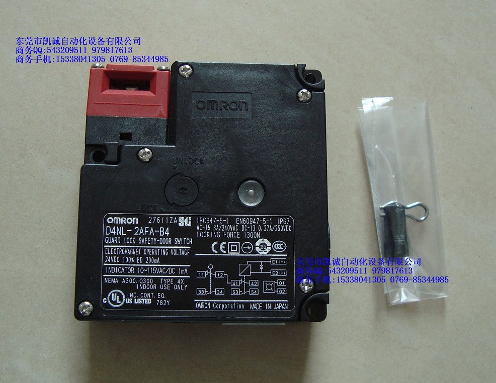 现货OMRON安全门开关D4NL-2AFA-B  D4NL-1AFA-B
