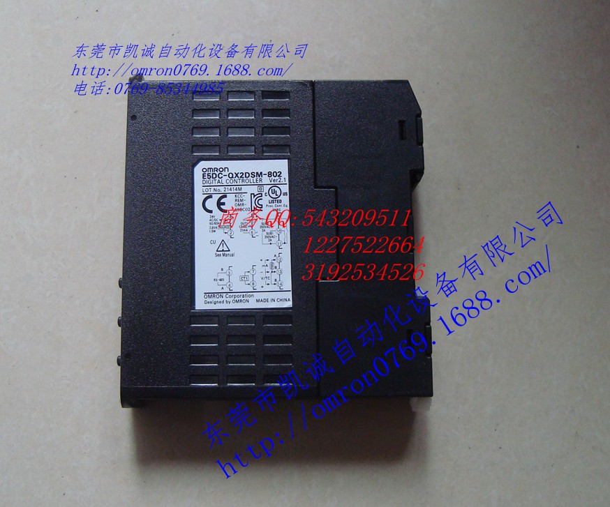 欧姆龙OMRON温控器E5DC-CX2ASM-815