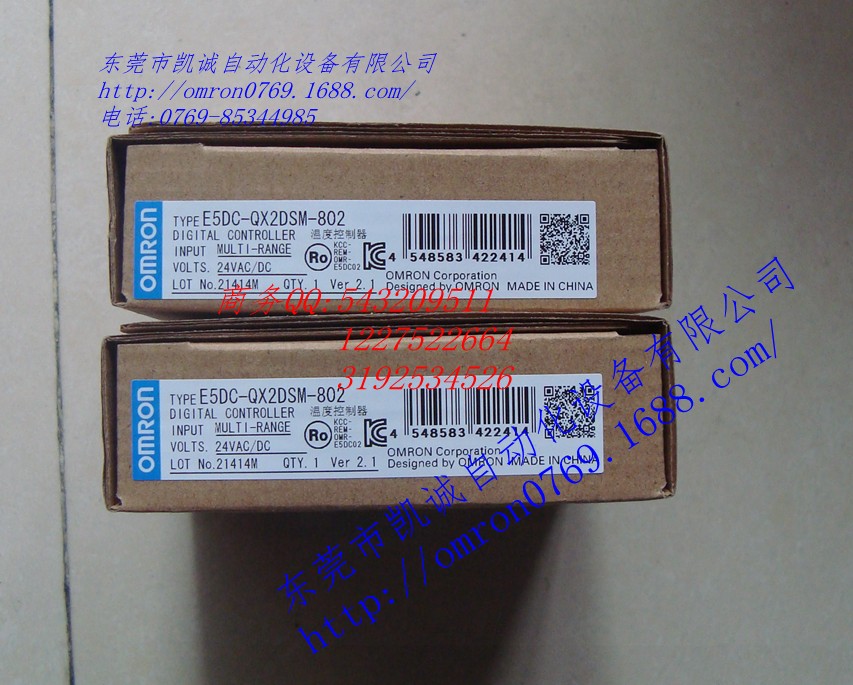 欧姆龙OMRON温控器E5DC-CX2ASM-815