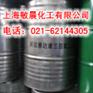三氯乙烯内蒙达康