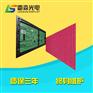 LED会标屏 电子会标屏  红底白字电子横幅