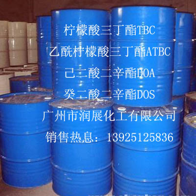 乙酰柠檬酸三丁酯  塑料添加剂环保增塑剂  合成树脂环保增塑剂  塑料助剂环保增塑剂