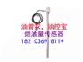 汽车油位传感器，GPS油耗仪