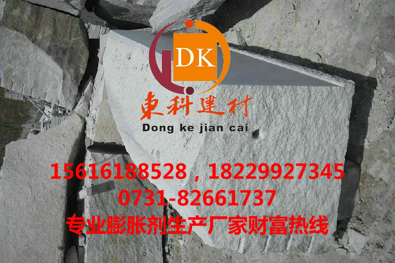 临沧静态剂，岩石膨胀剂一吨多少钱  静态爆破剂  岩石爆破膨胀剂  无声破石剂